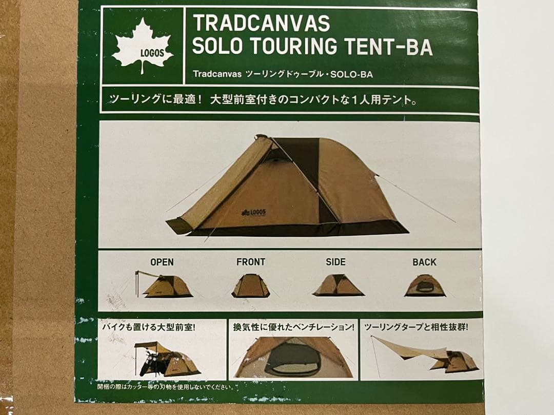 テント・タープ LOGOS Tradcanvas Solo Touring Tent-BA