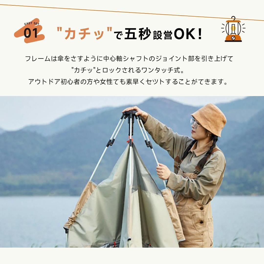 最新 テント ワンタッチ 4-6人用 UVカット キャンプ テント