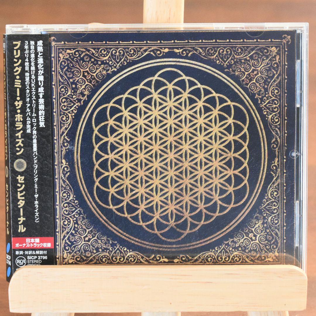 BRING ME THE HORIZON 国内盤CD3枚セット