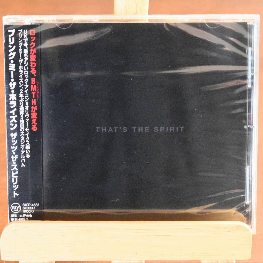 BRING ME THE HORIZON 国内盤CD3枚セット