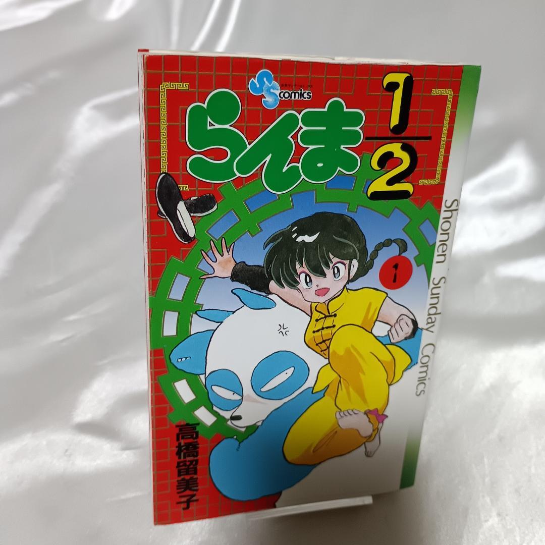 【美品！希少！1巻初版！らんま1/2　全38巻セット】