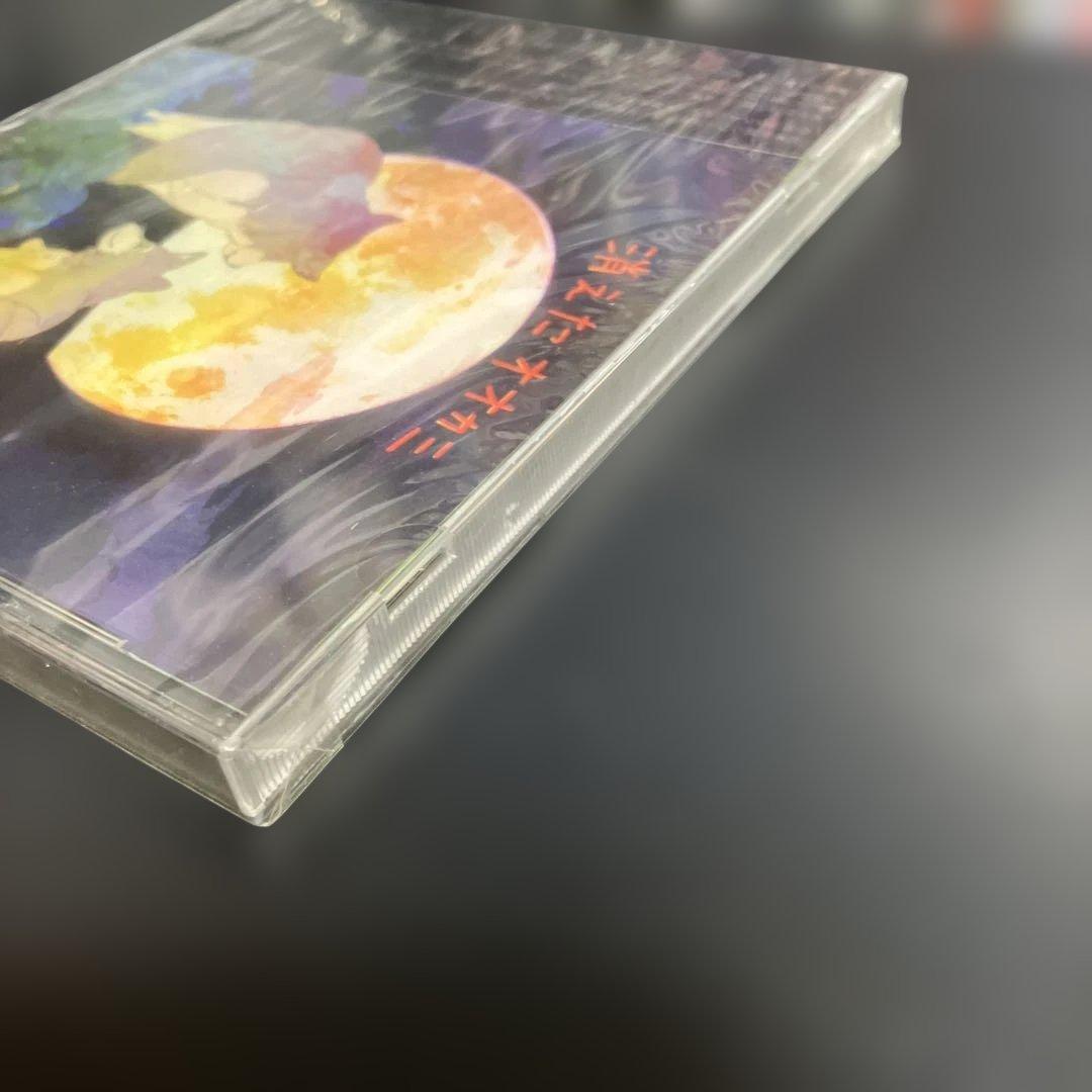 ★新品・未開封　入手困難CD 日本民話シリーズボイスドラマCD「消えたオオカミ」
