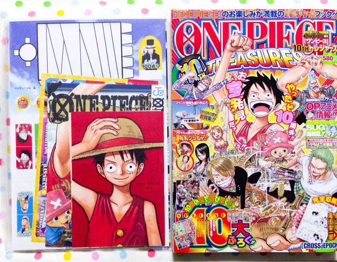 ワンピース　10TH treasures 尾田栄一郎　ONE PEACE 付録