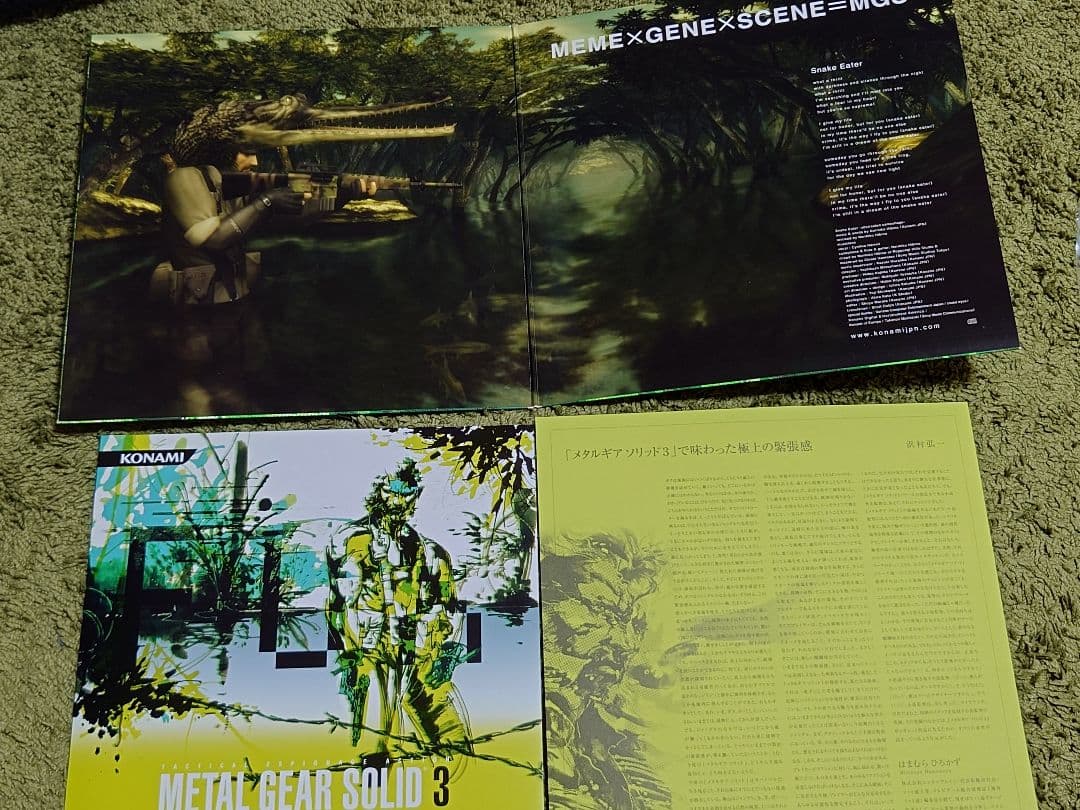 L GEAR SOLID 3 LPレコード ジャケット非売品