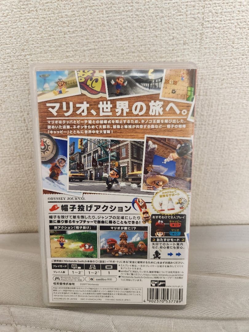 Nintendo Switch スーパーマリオ まとめ売り