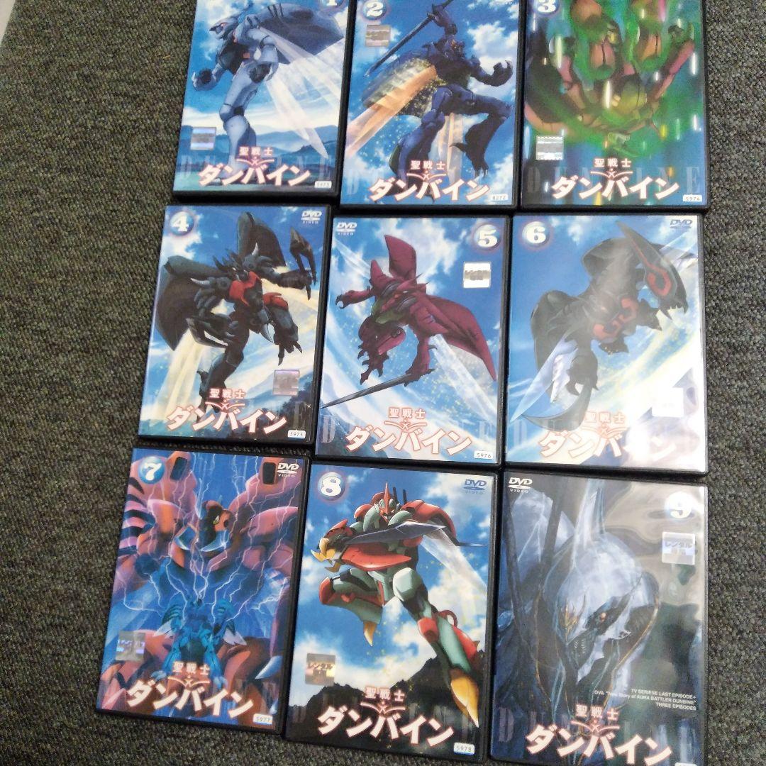 聖戦士ダンバイン dvd レンタル落ち