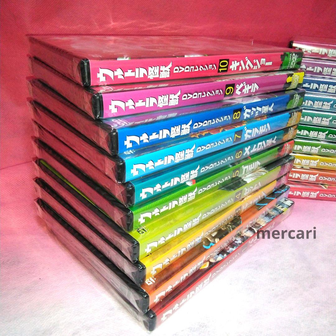 ウルトラ怪獣　DVD コレクション　20全巻　未開封