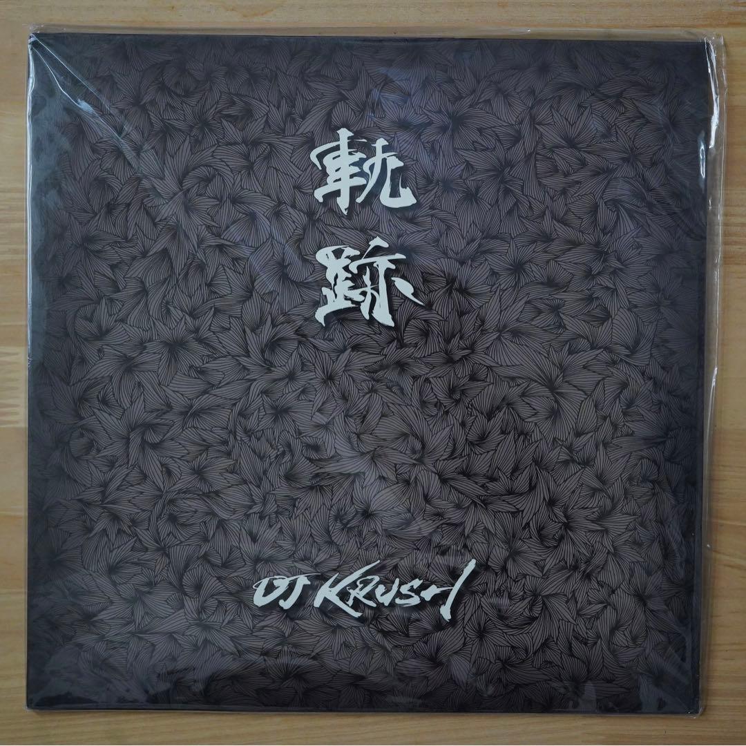 DJ KRUSH (2LP) 軌跡【完全限定生産盤】