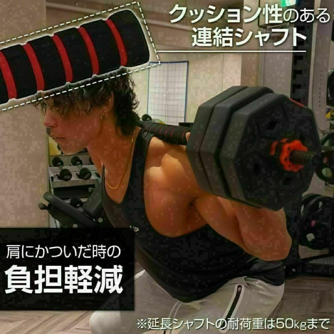 新品八角ダンベル可変式2個セット合計40kg シャフト付き 転がり防止
