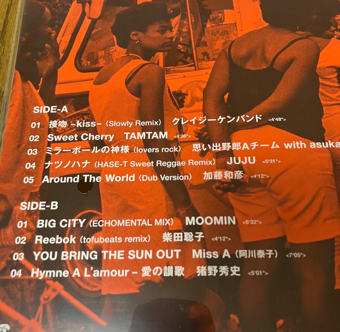 RELAXIN’ WITH JAPANESE LOVERS VOL 9 レコード