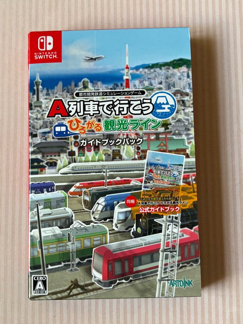 【最終値下済】A列車で行こう ひろがる観光ライン ガイドブックパック