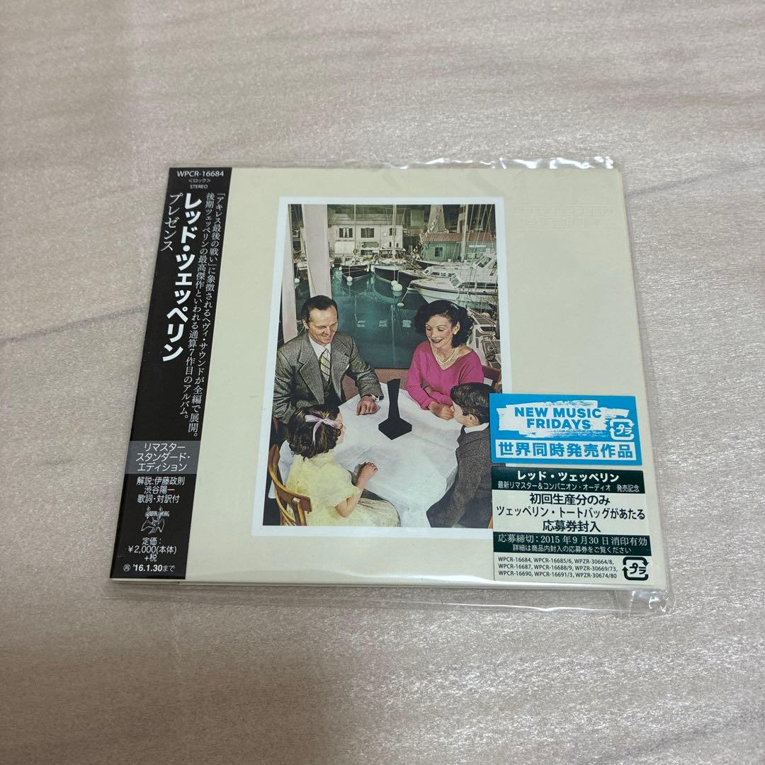 レッド・ツェッペリン 紙ジャケCD 7枚セット