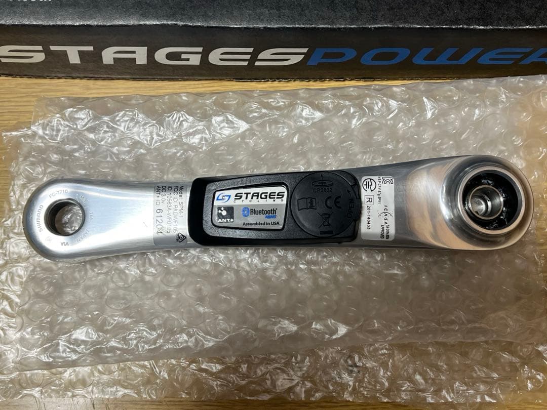 STAGES DURA-ACE FC-7710 165mm 左クランク