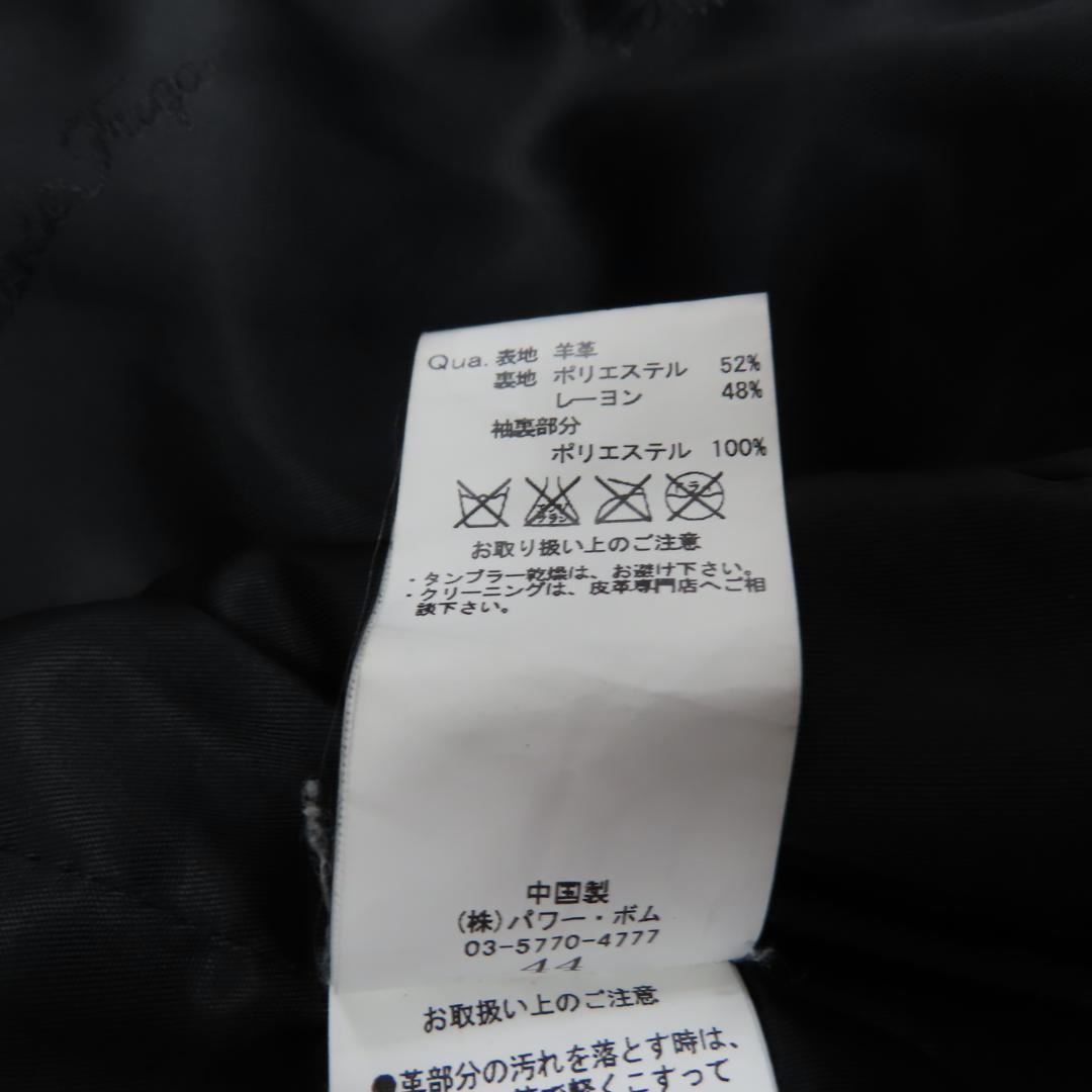 GOSTAR DE FUGA 羊革 本革 レザー ダブル ライダース ジャケット