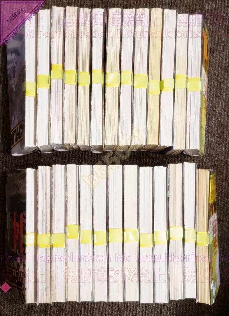 ◎[裁断済]本 コミック 全巻セット COPPELION 全26巻 - 井上智徳