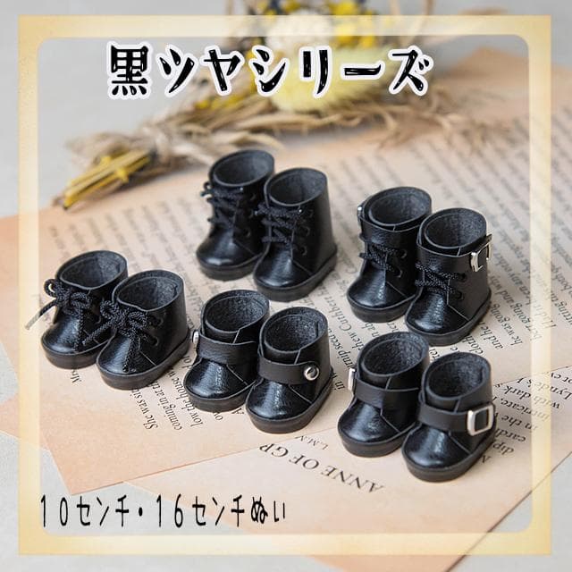 バイイー専用ページ