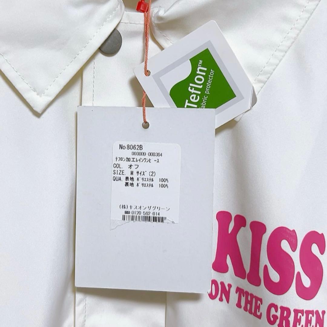 新品タグ付き　キスオンザグリーン　ゴルフ　レインワンピース M　2way