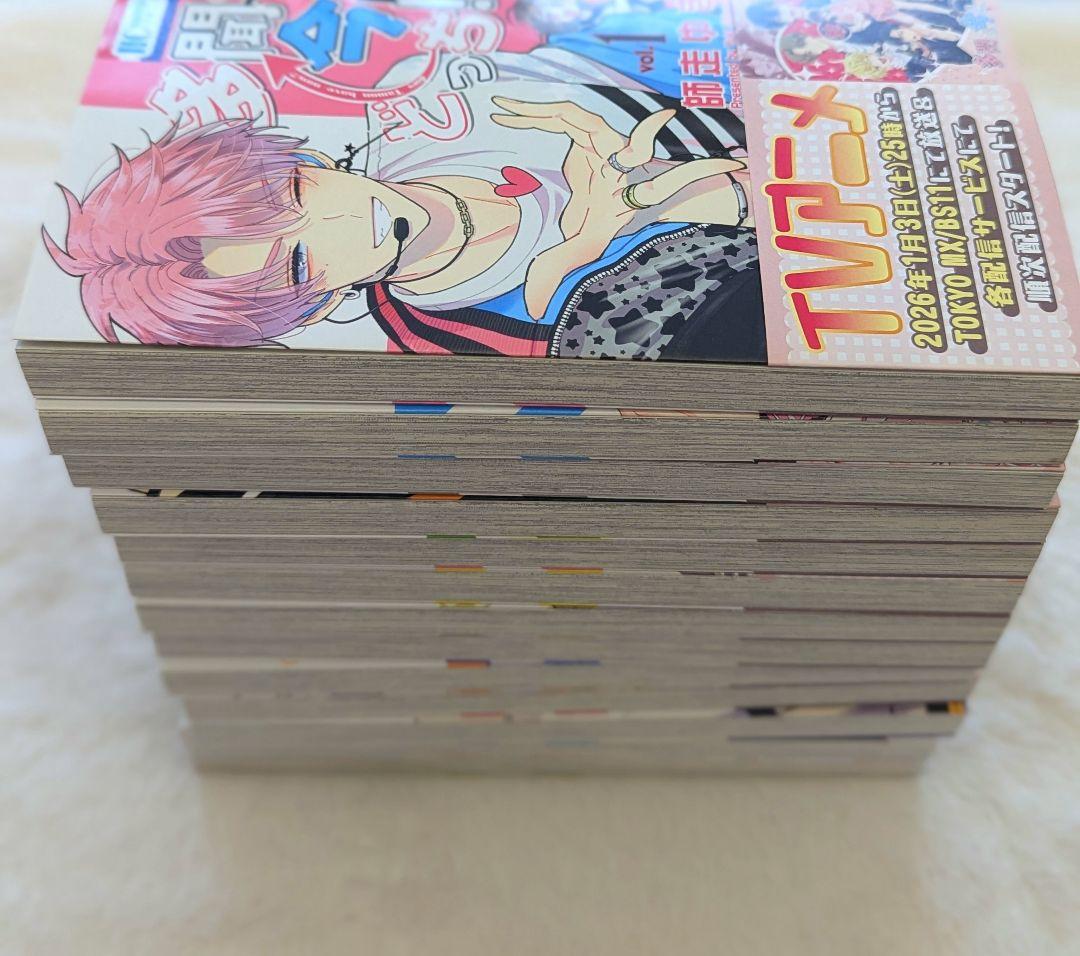 多聞くん今どっち⁉︎ 師走ゆき 漫画 1~13巻 全巻セット