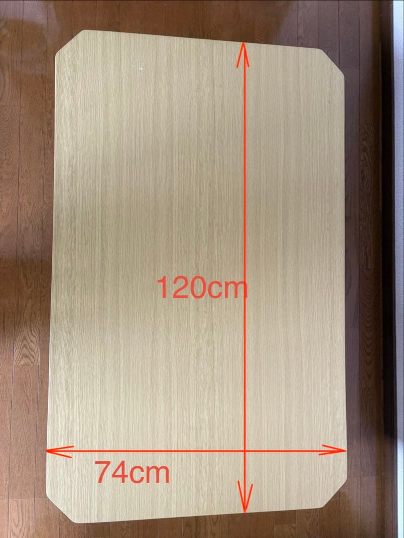 ローテーブル 120cm x 74cm 高さ32cm