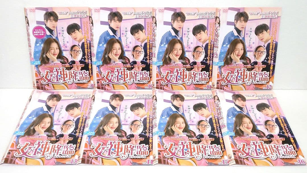 女神降臨 DVD 全巻 セット 韓国 ドラマ チャウヌ ASTRO