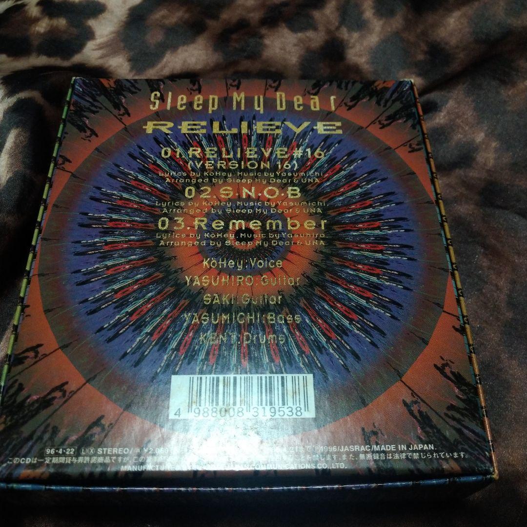 Sleep My Dear RELIEVEなど