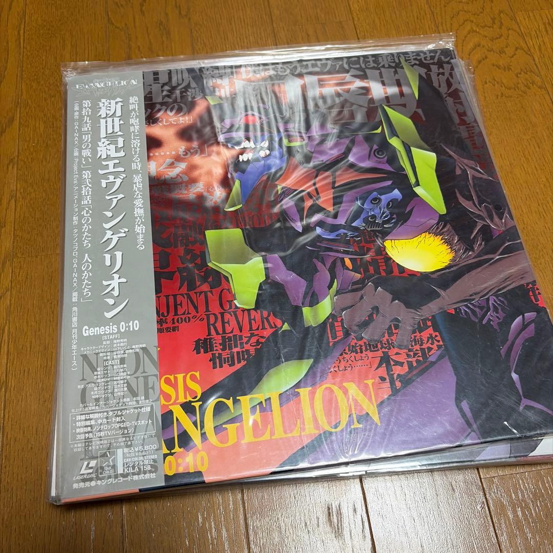 【新品未使用】新世紀エヴァンゲリオン レーザーディスク 14枚＋0:X非売品