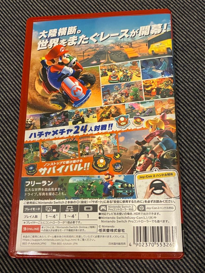 マリオカートワールド　Nintendo Switch2