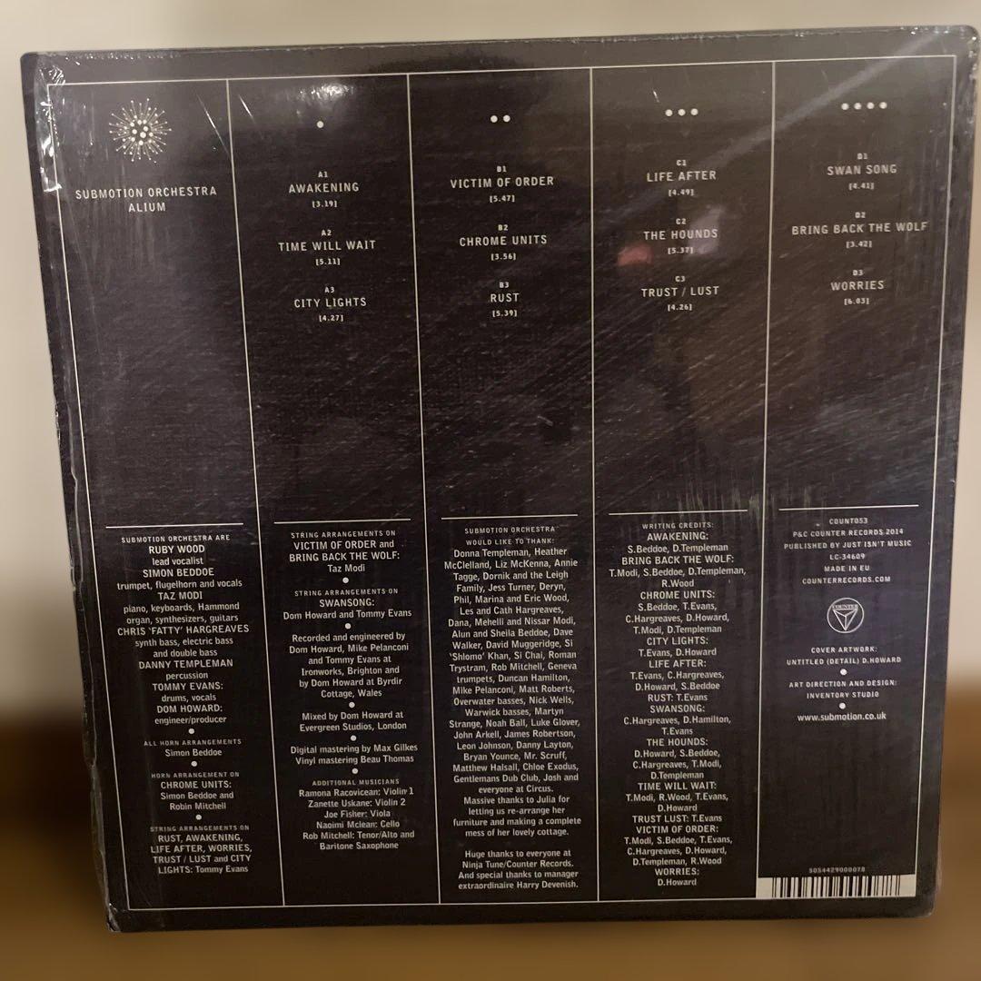 洋楽 Submotion Orchestra / Alium 2LP