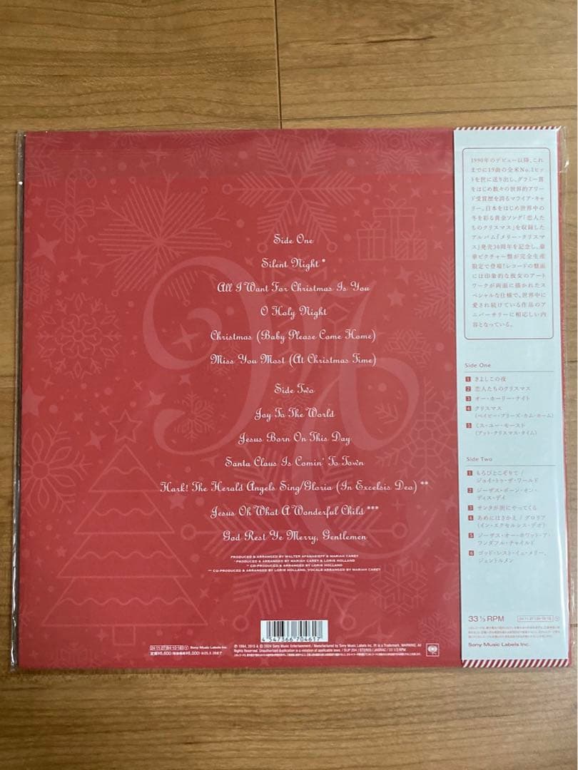 マライヤキャリー/Merry Christmas完全生産限定盤 新品未使用