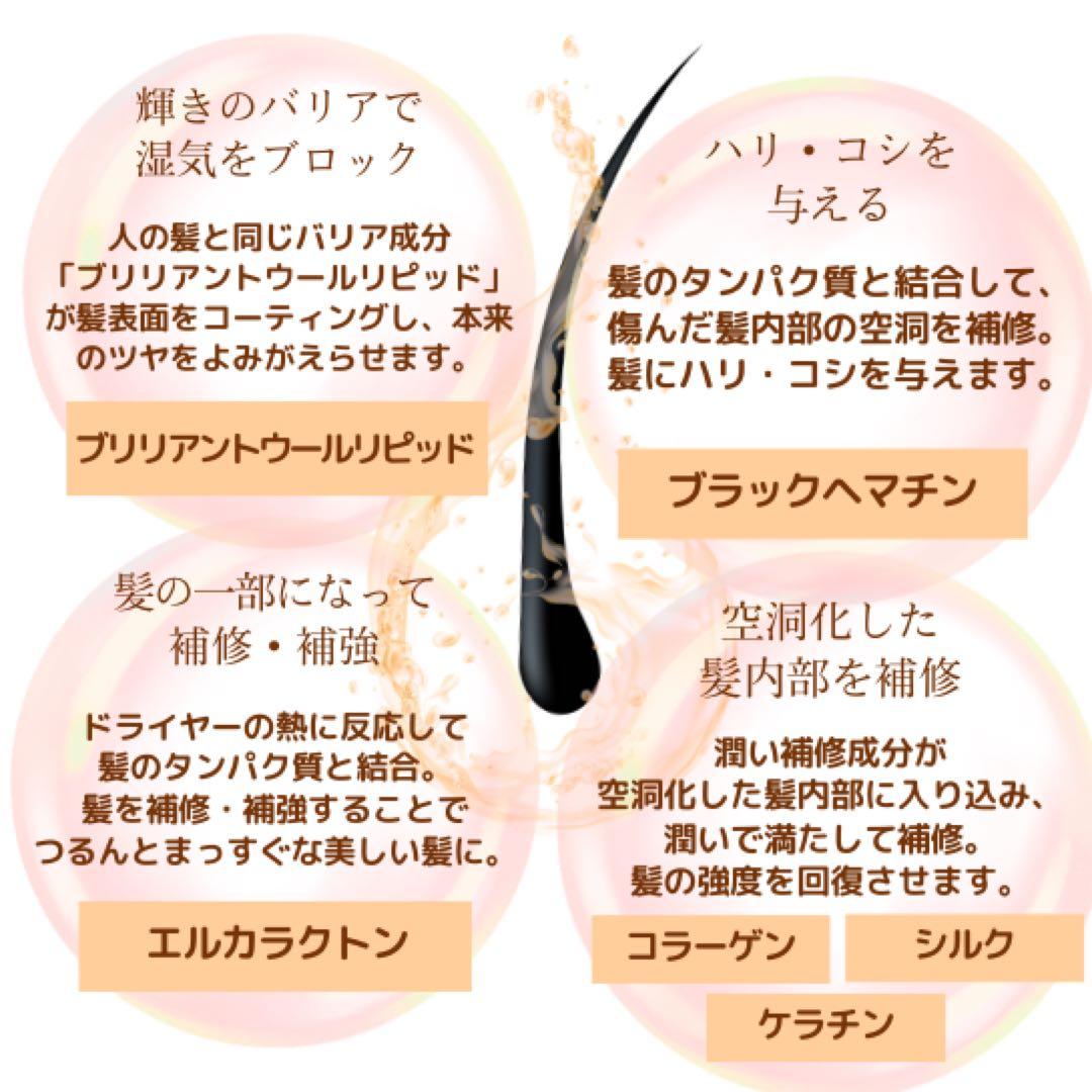 ストレートリペア シャンプー＆トリートメント