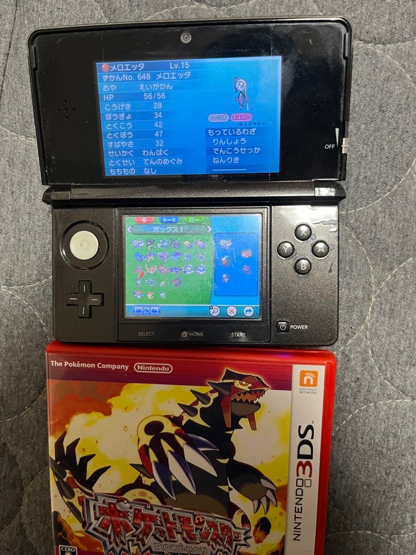 ポケットモンスター DS 3DS ソフト 配布付き まとめ売り 動作確認済み