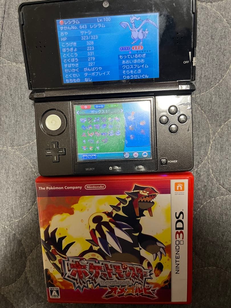 ポケットモンスター DS 3DS ソフト 配布付き まとめ売り 動作確認済み