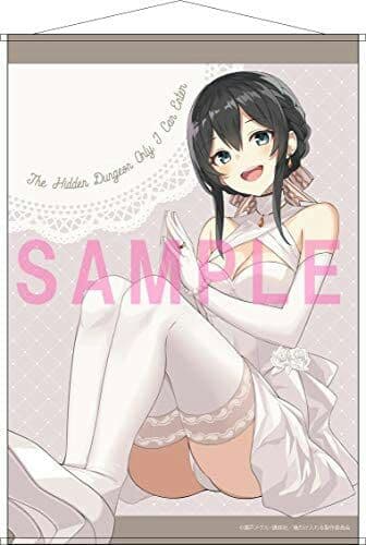 ♥セール中♥俺だけ入れる隠しダンジョン  全巻 + B2タペストリー