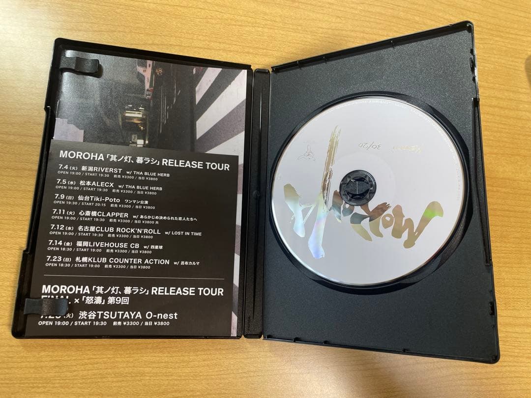 【美品】MOROHA／DVD『其ノ灯、暮ラシ』