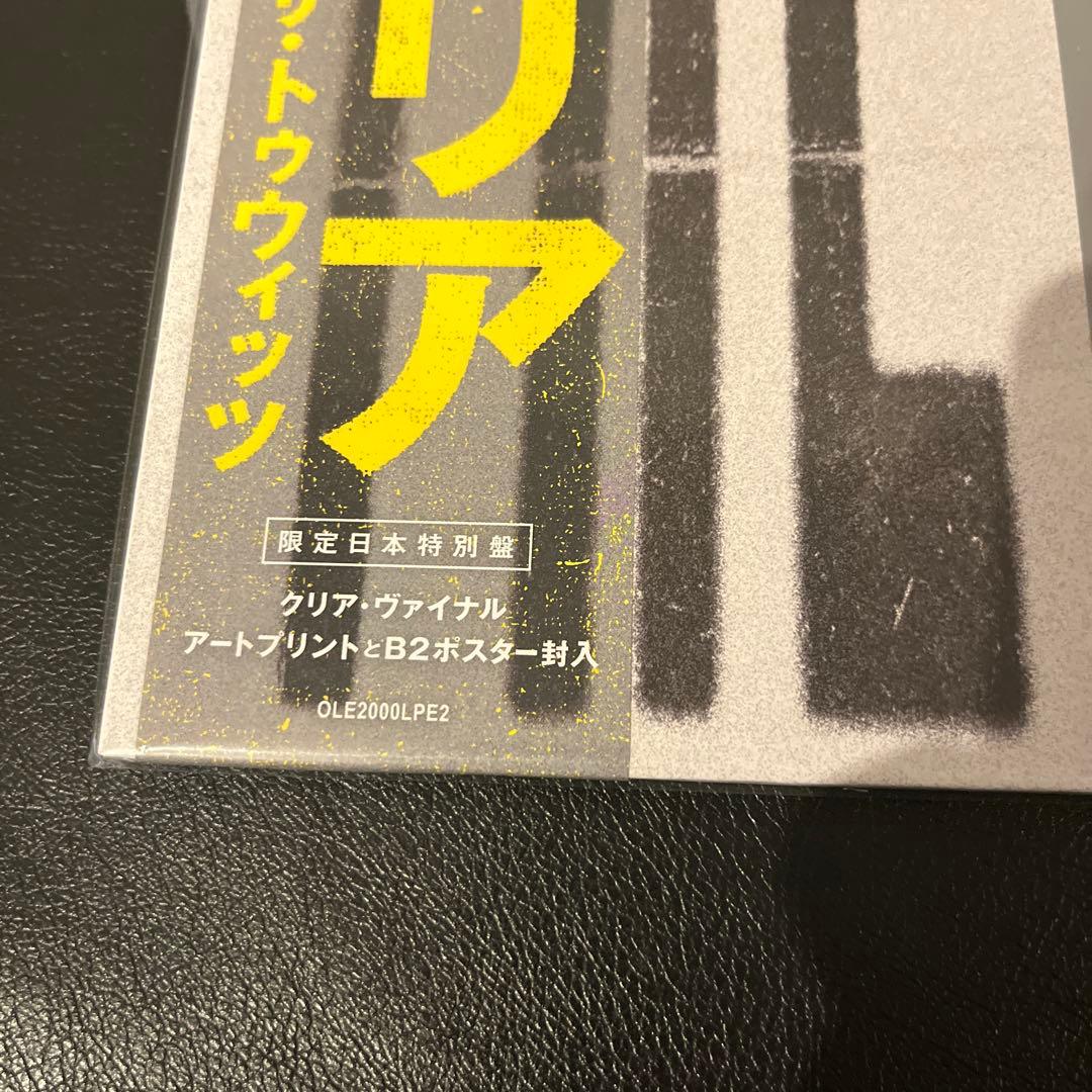 BAR ITALIA / THE TWITS 限定日本特別盤 レコード
