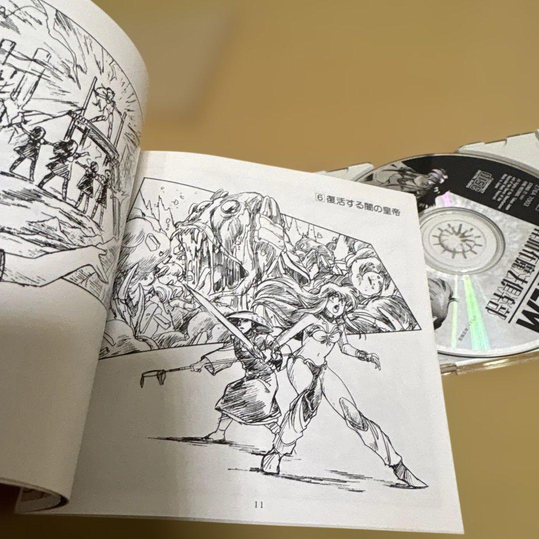 帯付き　南麻布魔法倶楽部 ドリームハンター麗夢　まとめ売り　cd 電脳空域の迷路
