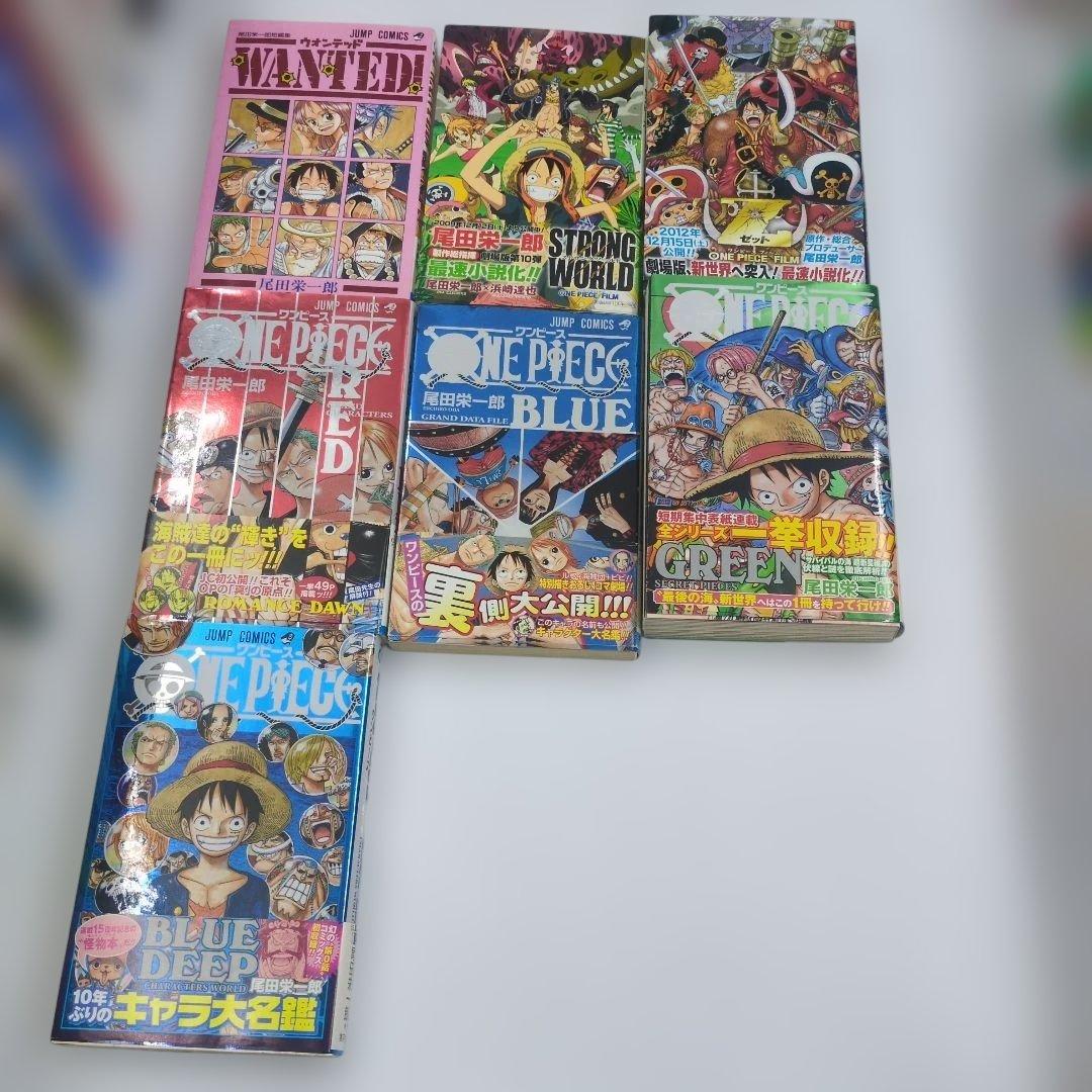 【店主厳選】ワンピース 関連本 7冊セット 全巻初版 四知堂