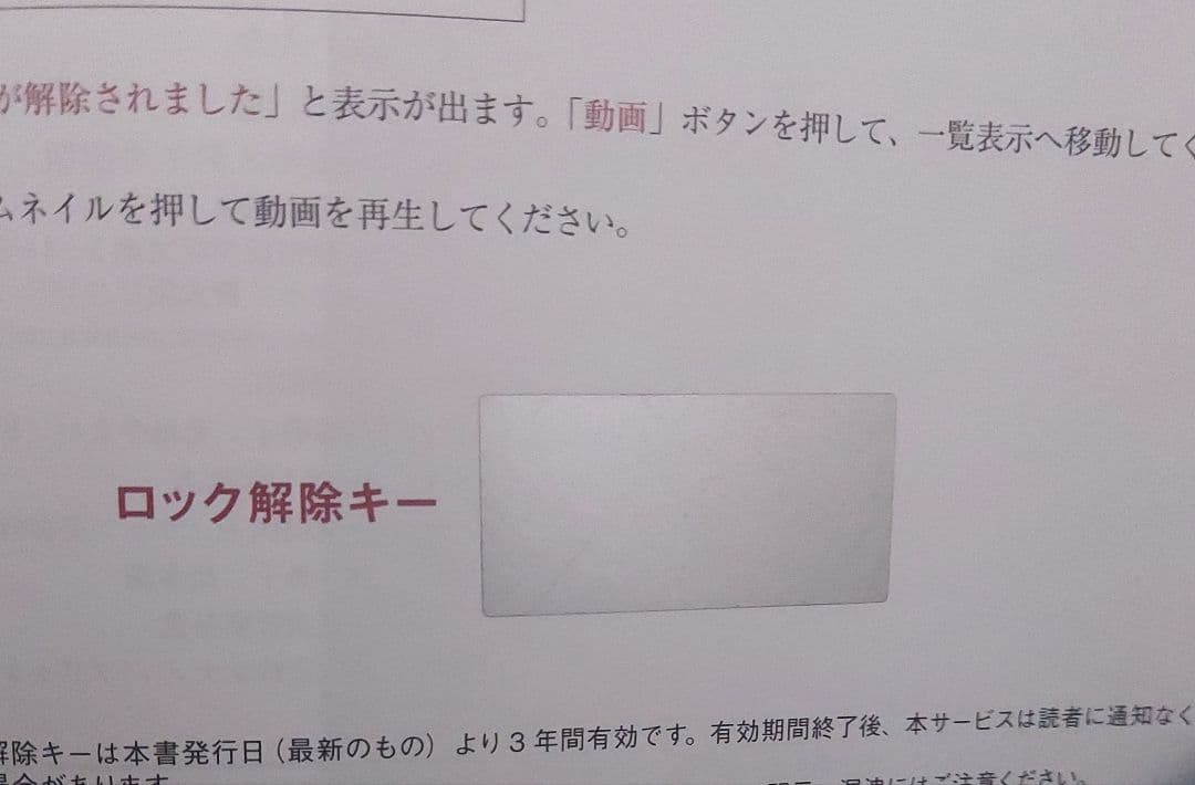 美容外科医になったら最初に読む 美容手術の基本 : 安全で患者満足度の高い手技…