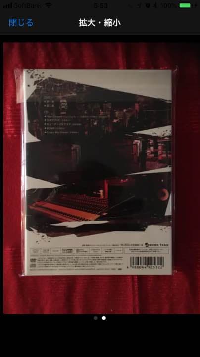 DEAM BOYS 初回生産限定盤［DVD＋CD］
