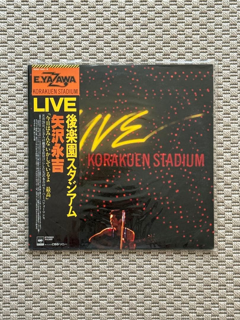 週末値下げ♪タワレコA4ステッカーおまけ付き 矢沢永吉 レコード8枚おまとめ