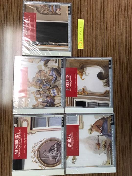 クラシックCDセット