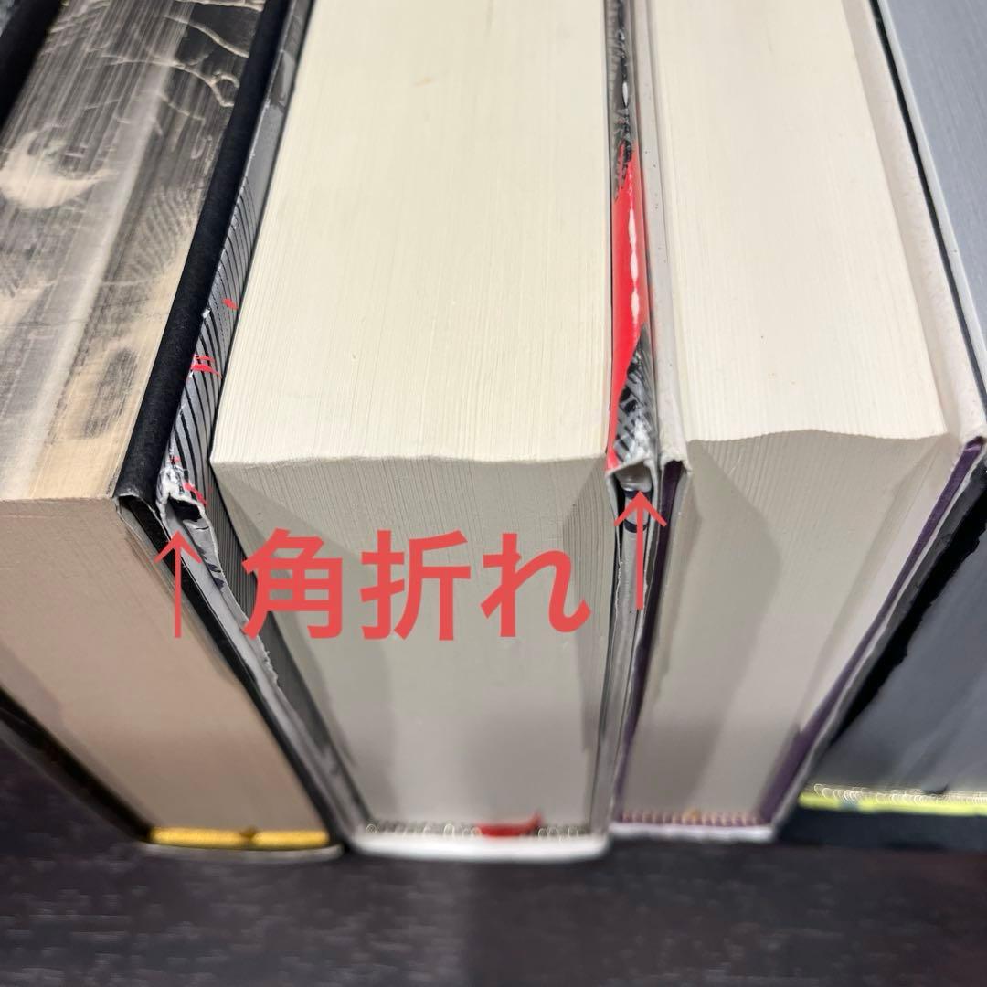 京極夏彦　単行本6冊セット