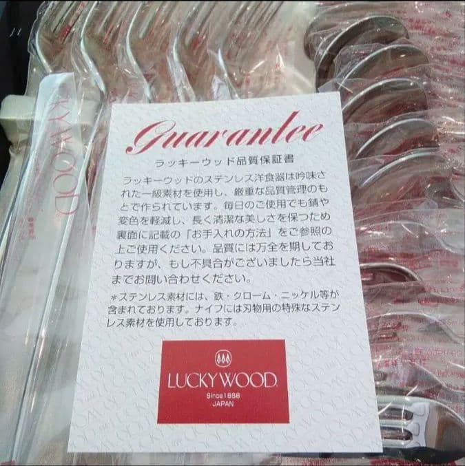 LUCKYWOOD スプーンセット 日本製