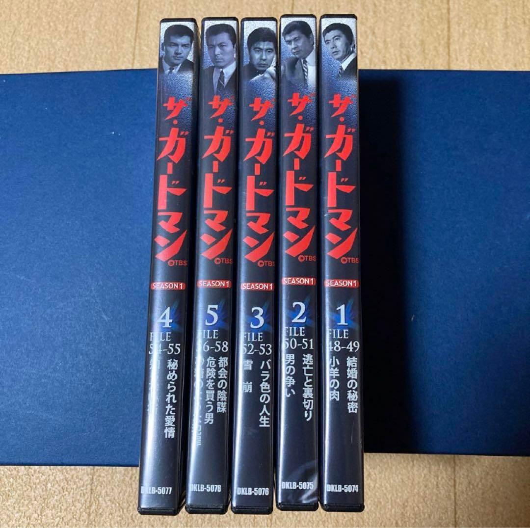 ザ・ガードマン　1966年度版　シーズン1 5巻セット