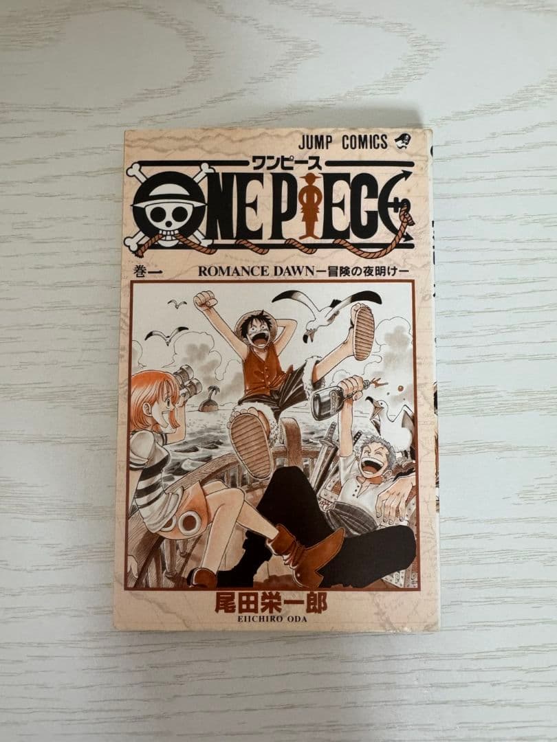 難あり　ONE PIECE　ワンピース　1巻　初版