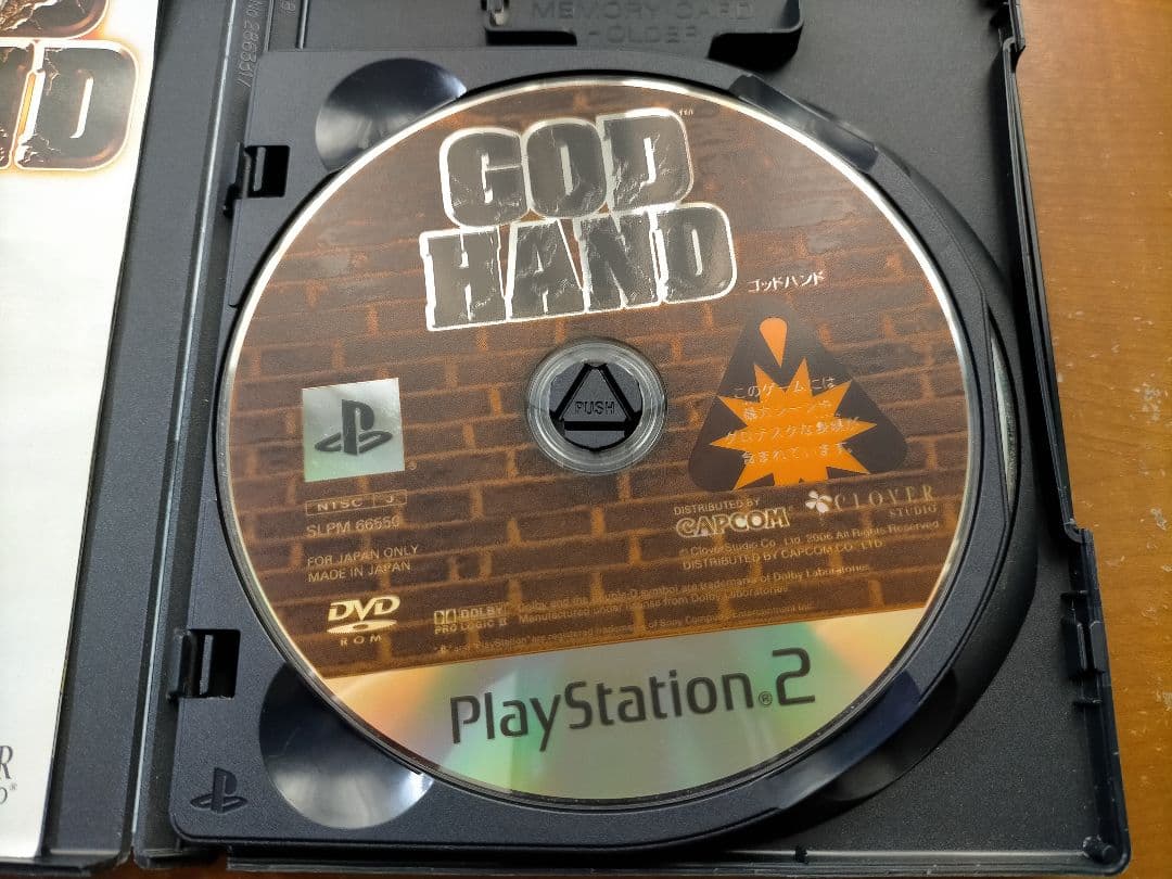 [サントラ、アンケート付き] PS2 GOD HAND