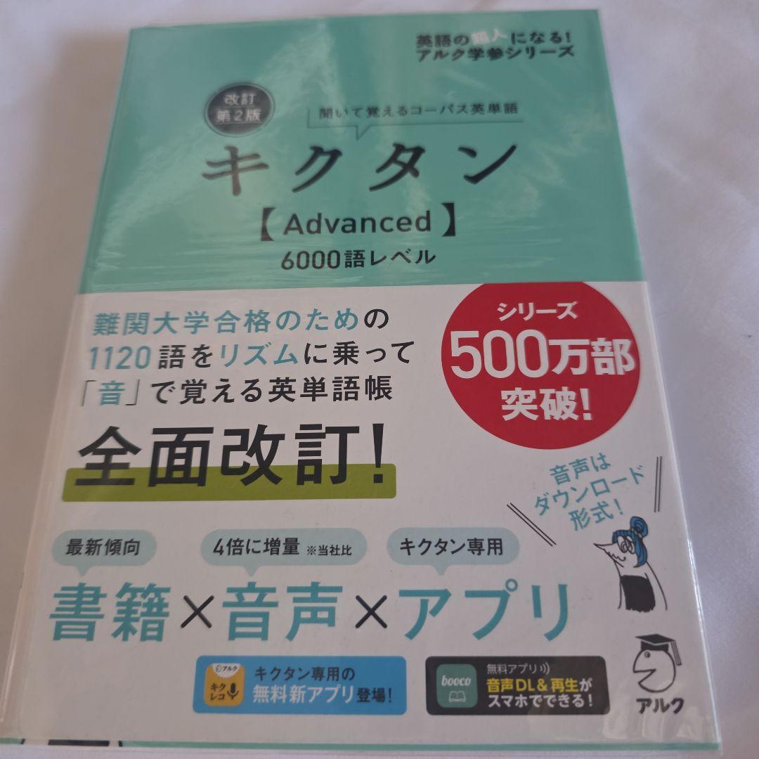 英語セット(バラ売り不可）