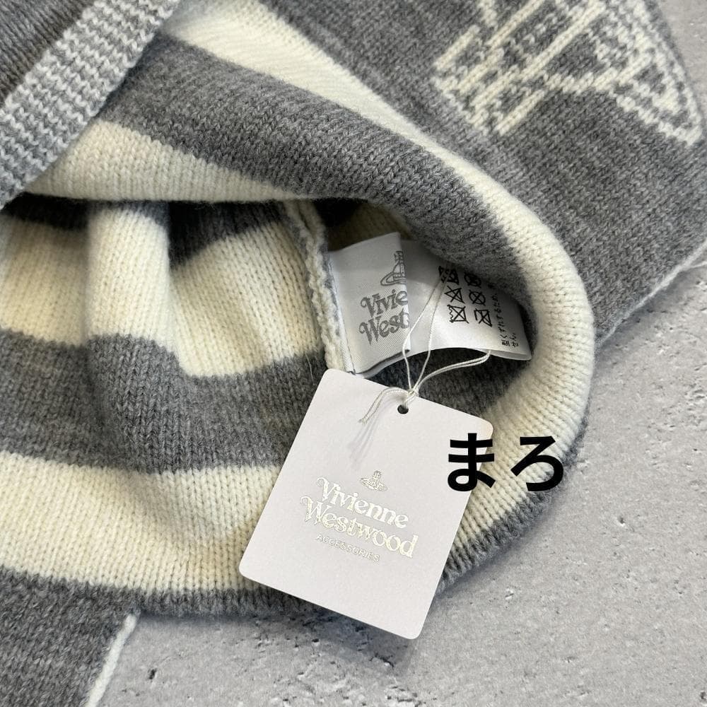 【希少】VivienneWestwood ポンポン耳当て付ボーダー ニット帽