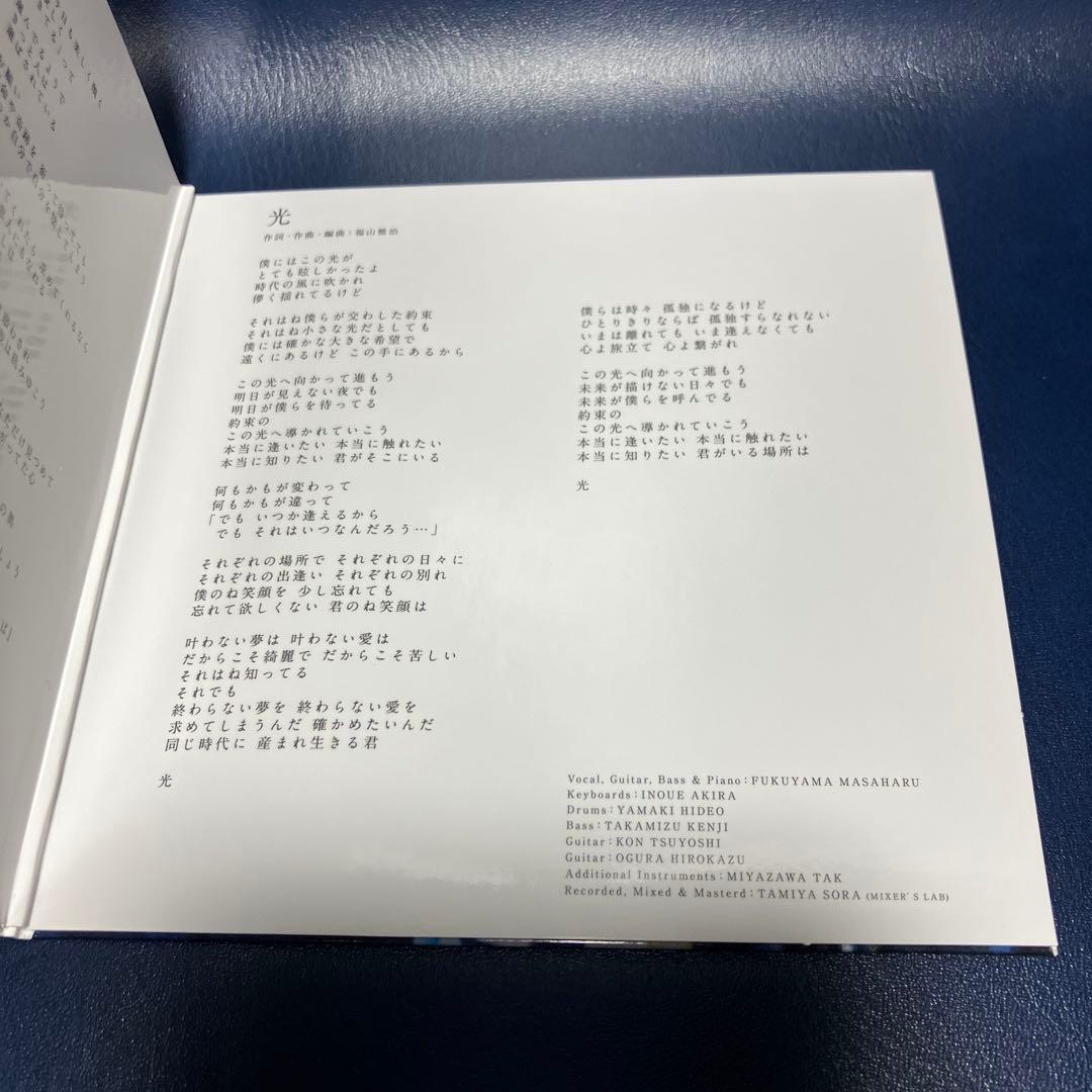 ■[廃盤/受注生産限定] 福山雅治 CD「妖/光」「口福歌 11songs」■