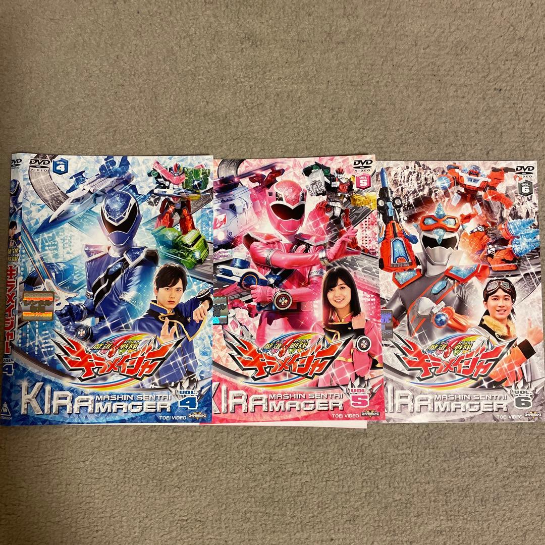 魔進戦隊キラメイジャー 1〜11完結セット
